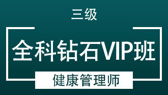 ʦȫʯVIPࡾ