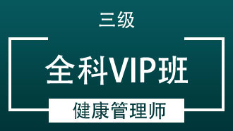 ʦȫVIPࡾ