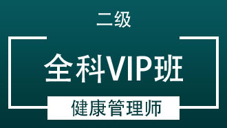 ʦȫVIPࡾ