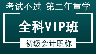 ʦȫVIPࡾȫơ